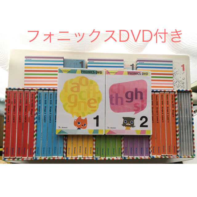 【専用】ワールドワイドキッズ　ステージ1〜6 DVD、フォニックス、おもちゃ、