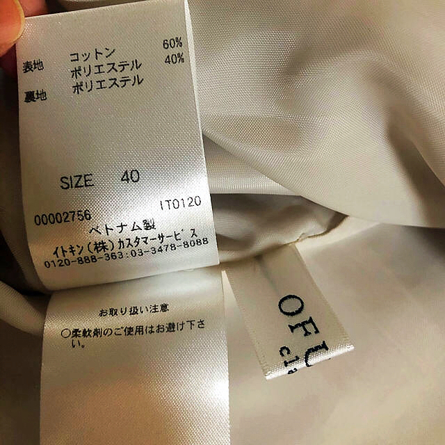 OFUON(オフオン)の美品 OFUON オフオン スカート L サイズ40 11号 レディースのスカート(ひざ丈スカート)の商品写真