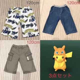 サンカンシオン(3can4on)の3can4on F.O.kids ビクトリーオブアルファ　120cm 3点セット(パンツ/スパッツ)