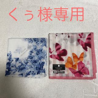 ロイヤルコペンハーゲン(ROYAL COPENHAGEN)のくぅ様専用　ブランド　ハンカチ　2点セット(ハンカチ)