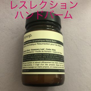 イソップ(Aesop)のAesop イソップ レスレクション　ハンドバーム　120ml(ハンドクリーム)