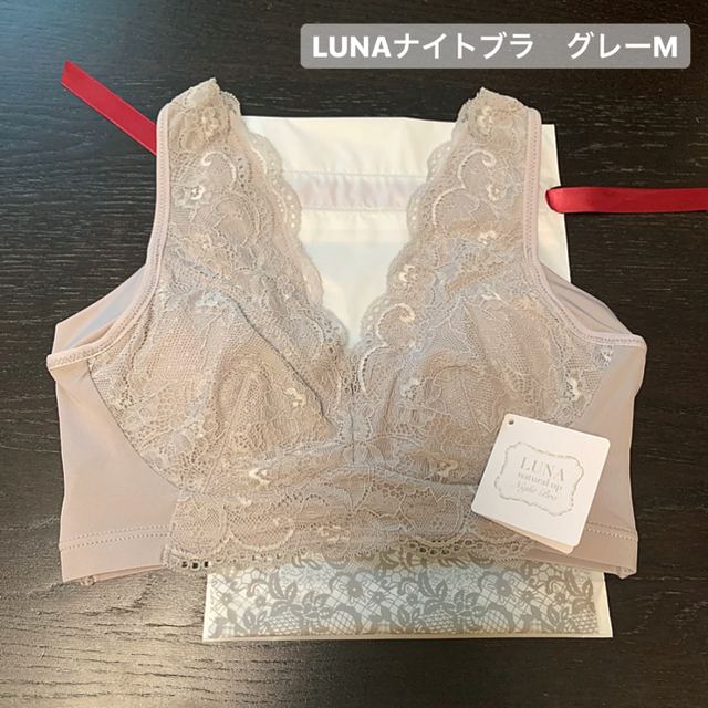 LUNAルーナ  ナイトブラ  グレーM レディースの下着/アンダーウェア(ブラ)の商品写真