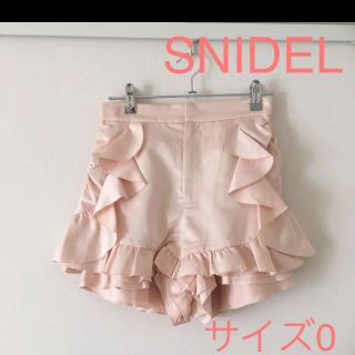 スナイデル(SNIDEL)のSNIDEL サテンフリルショートパンツ⭐︎新品ピンク(ショートパンツ)