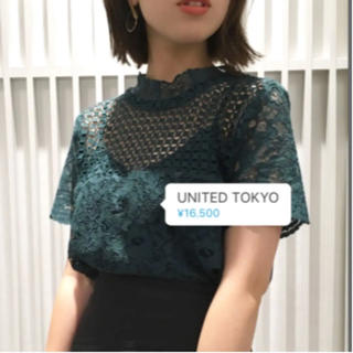 アローズ(UNITED ARROWS) レースブラウス シャツ/ブラウス(レディース