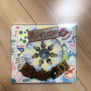 カンジャニエイト(関ジャニ∞)の関ジャニ∞の元気が出るCD！！（初回限定盤B）(ポップス/ロック(邦楽))