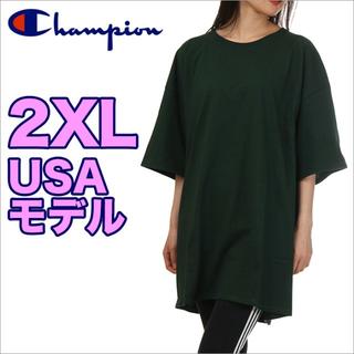 チャンピオン(Champion)の【新品】チャンピオン Tシャツ XXL オリーブ USAモデル 大きいサイズ(Tシャツ(半袖/袖なし))