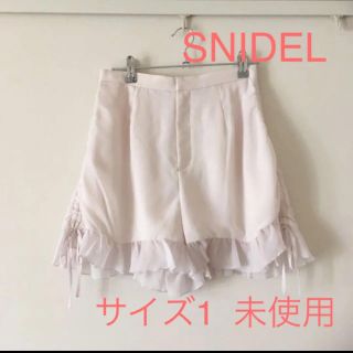 スナイデル(SNIDEL)のSNIDELフリルショートパンツ⭐︎新品(ショートパンツ)