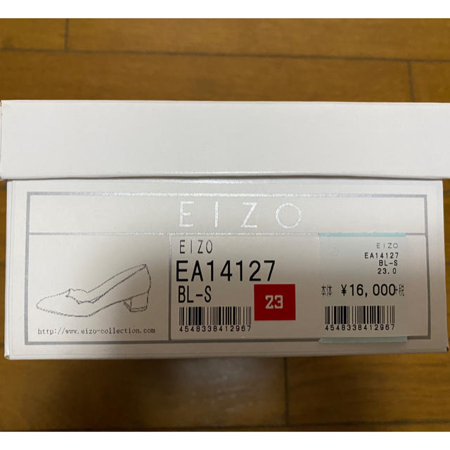 DIANA(ダイアナ)の専用です！エイゾー EIZO スカラップカットポインテッドパンプス  レディースの靴/シューズ(ハイヒール/パンプス)の商品写真