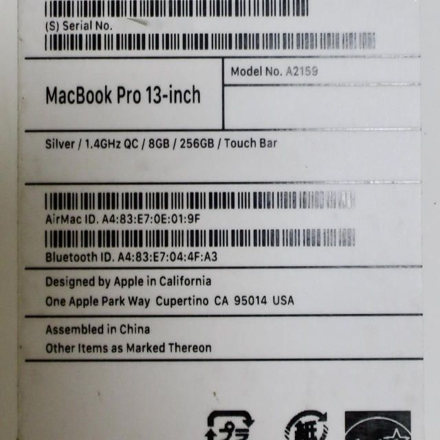 MacBookPro 13 2019モデル　クアッドコアi5 8 256