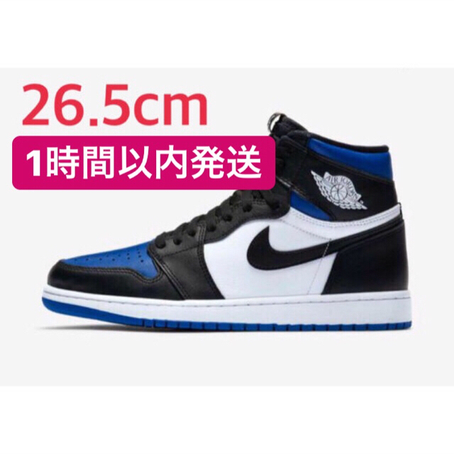 NIKE AIR JORDAN 1 HIGH ROYAL TOE 26.5cm