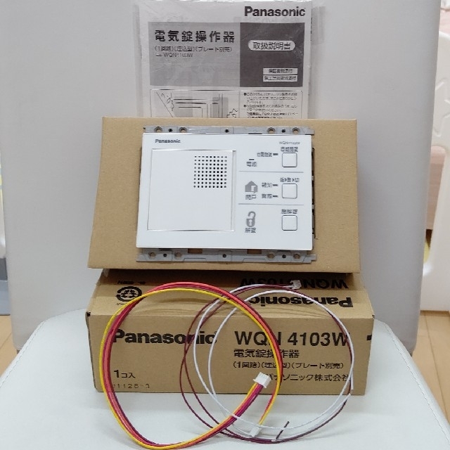 わこりる様専用Panasonic パナソニック 電気錠操作器 WQN4103Wの通販 わこりる様専用Panasonic パナソニック 電気錠操作器 WQN4103Wの通販