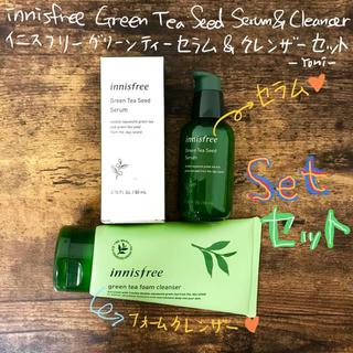 イニスフリー(Innisfree)のイニスフリー グリーンティーシード セラム&フォームクレンザー セット(ブースター/導入液)