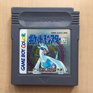 ゲームボーイ(ゲームボーイ)のポケットモンスター 銀(携帯用ゲームソフト)