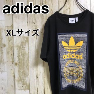 アディダス(adidas)のまんまる様専用 アディダス adidas Tシャツ トレフォイル ゆるダボ(Tシャツ/カットソー(半袖/袖なし))