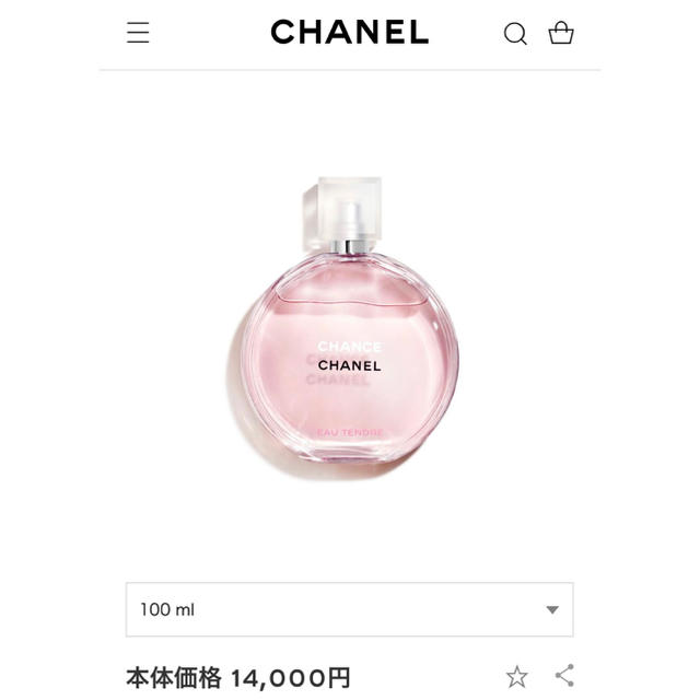 CHANEL(シャネル)のCHANEL。CHANCEオータンドゥル コスメ/美容の香水(香水(女性用))の商品写真