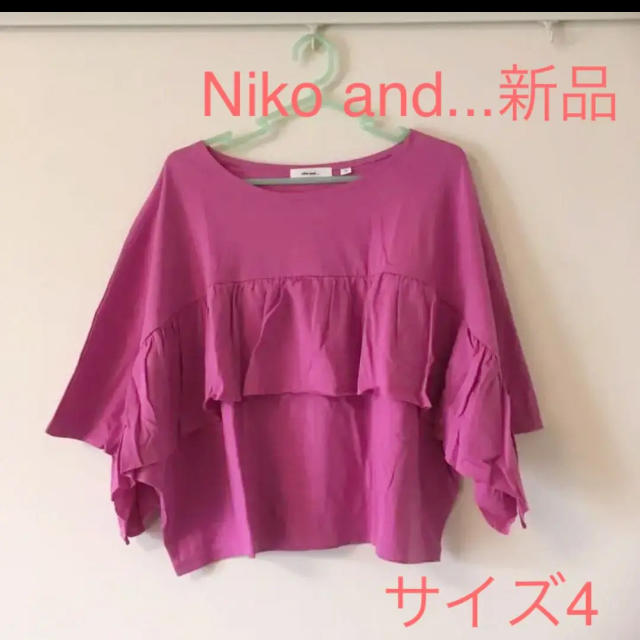 niko and...(ニコアンド)の専用❣️niko and...フリル変形トップス&カラシ色2wayトップス レディースのトップス(カットソー(半袖/袖なし))の商品写真