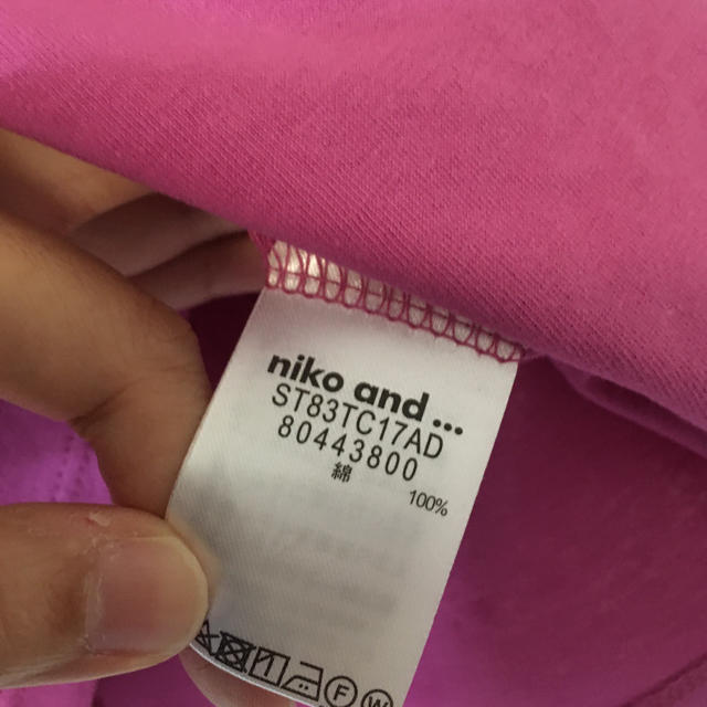 niko and...(ニコアンド)の専用❣️niko and...フリル変形トップス&カラシ色2wayトップス レディースのトップス(カットソー(半袖/袖なし))の商品写真