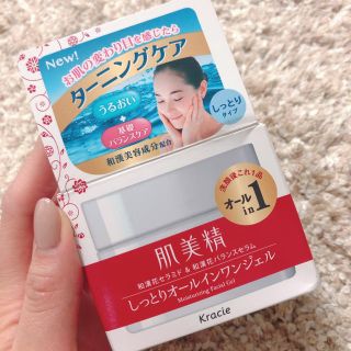 クラシエ(Kracie)の新品【肌美精】しっとりオールインワンジェル(オールインワン化粧品)