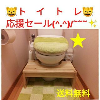 risagasu様専用トイトレ応援セール♥✨子供用トイレの踏み台✨撥水加工(補助便座)