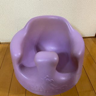 バンボ(Bumbo)のBumbo バンボ　中古　ヒビ割れあり　パープル(その他)