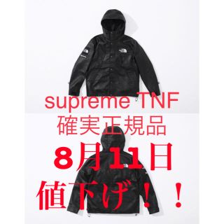 シュプリーム(Supreme)のja-de様専用supreme tnf マウンテンパーカー　レザー　正規品(マウンテンパーカー)