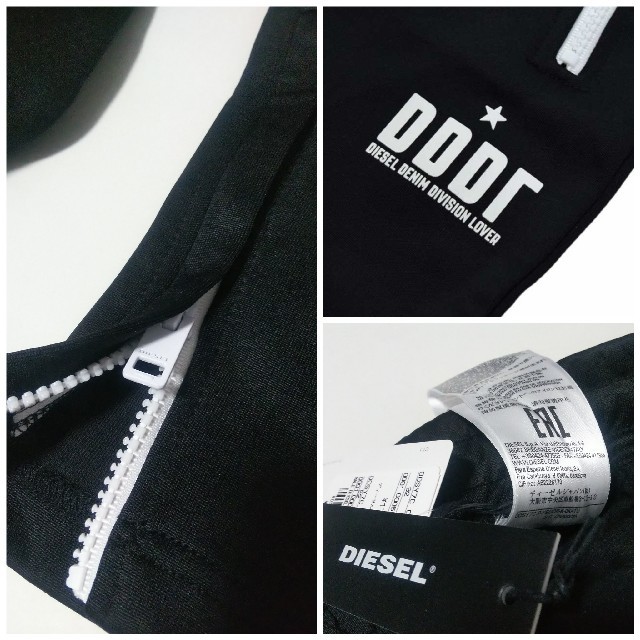 DIESEL(ディーゼル)のDIESEL  ジョグパンツ ジャージ スウェット メンズのパンツ(その他)の商品写真