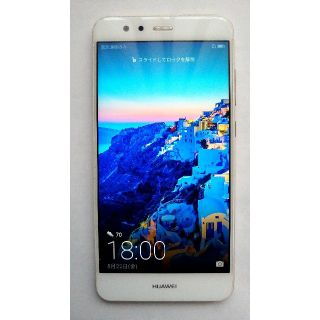 アンドロイド(ANDROID)のHUAWEI P10 LITE パールホワイト SIMフリー(スマートフォン本体)