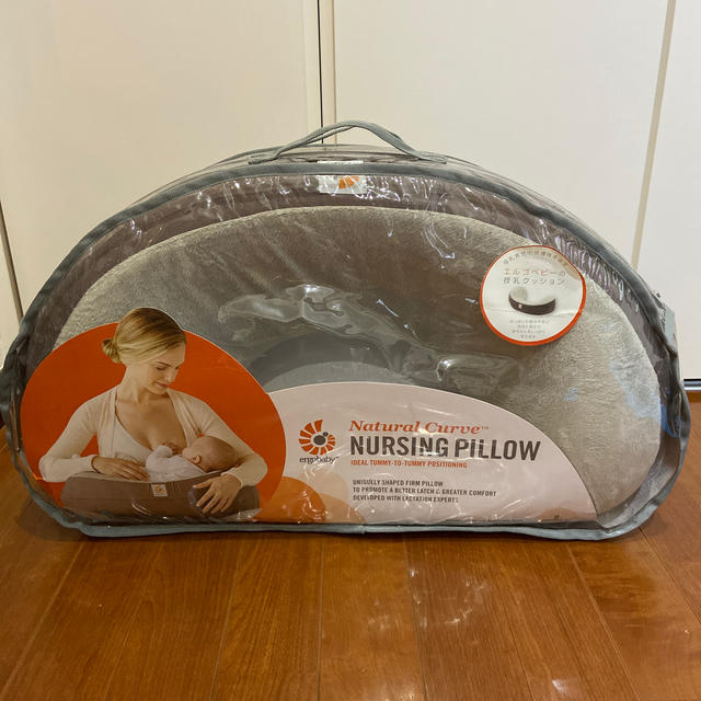 エルゴ　授乳クッション Ergobaby Nursing pillow