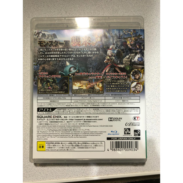 ps3 ドラゴンクエストヒーローズ　闇竜と世界樹の城　 エンタメ/ホビーのゲームソフト/ゲーム機本体(家庭用ゲームソフト)の商品写真