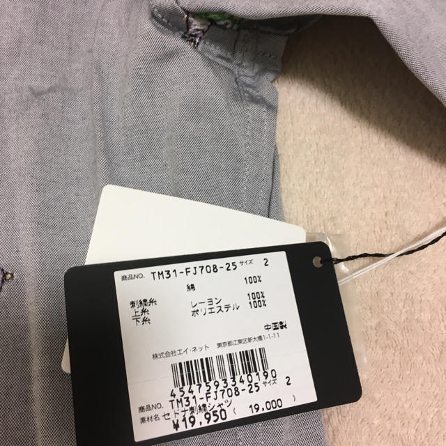 TSUMORI CHISATO(ツモリチサト)の新品タグ付　ツモリチサト  半袖シャツ　サイズ2 メンズのトップス(シャツ)の商品写真
