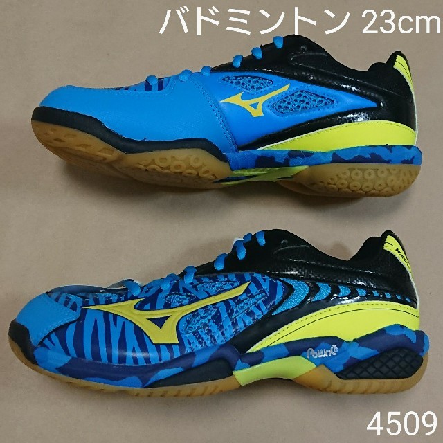 MIZUNO(ミズノ)のバドミントンS 23cm ミズノ ウェーブ ファング SS2 スポーツ/アウトドアのスポーツ/アウトドア その他(バドミントン)の商品写真