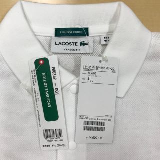 ラコステ(LACOSTE)の【新品】ラコステ ビームス 別注 ポロシャツ ホワイト 3 M(ポロシャツ)