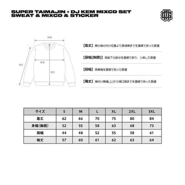 TAQUYA様専用 メンズのトップス(ニット/セーター)の商品写真