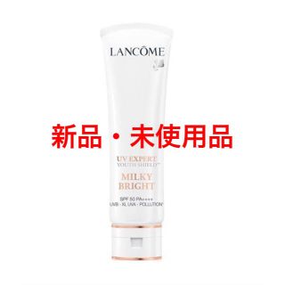 ランコム(LANCOME)のランコム LANCOME UV エクスペール クリア n 【50ml】(化粧下地)