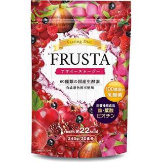 プロテインダイエットの通販 4点 食品 飲料 酒 お得な新品 中古 未使用品のフリマならラクマ