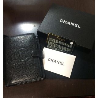 シャネル(CHANEL)のキャビアスキン 手帳カバー(その他)