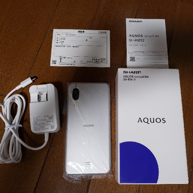 AQUOS sense3 lite （充電ケーブルなし）