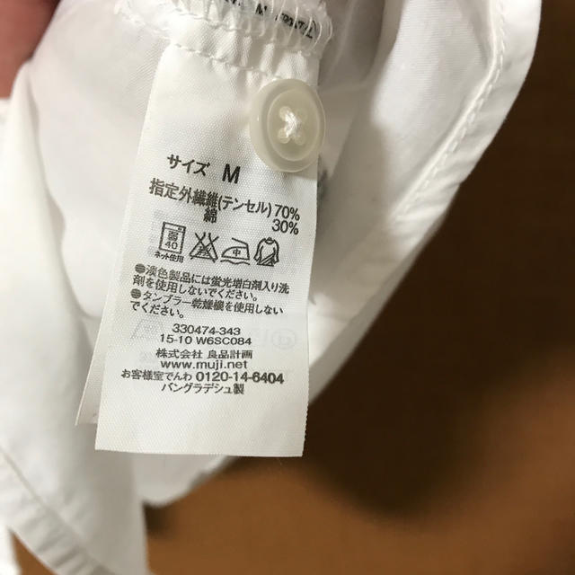 MUJI (無印良品)(ムジルシリョウヒン)の  無印良品の半袖シャツ　サイズM レディースのトップス(シャツ/ブラウス(半袖/袖なし))の商品写真