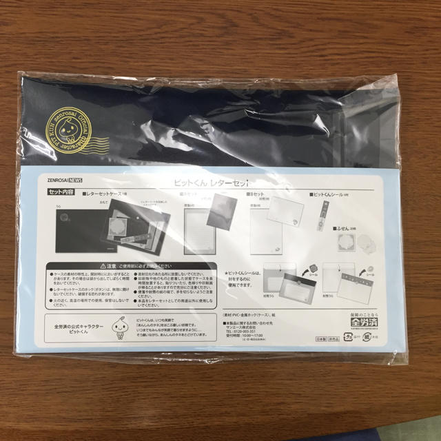 【渋川茶様専用】全労済ピットくんのレターセット&エコバッグ  【非売品未使用】 エンタメ/ホビーのコレクション(ノベルティグッズ)の商品写真