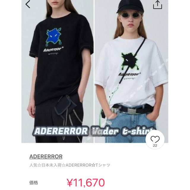ader error アダーエラー Tシャツ 未使用品の通販 by ヨッちゃん's