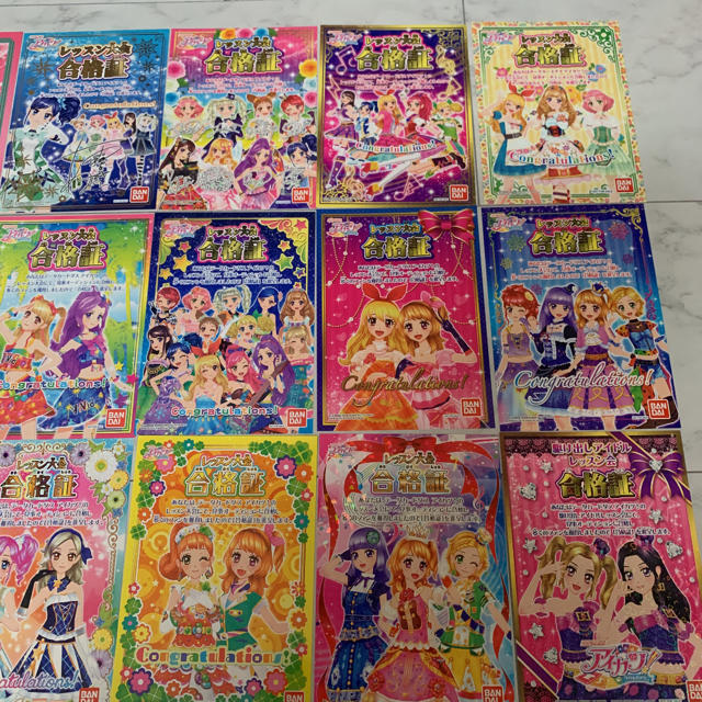 最大60%オフ! アイカツ レッスン大会賞状 mandhucollege.edu.mv