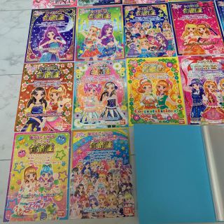 ︎即日発送❤︎アイカツ 初期レッスン大会 合格証17枚