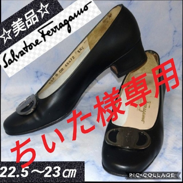 Salvatore Ferragamo(サルヴァトーレフェラガモ)のサルヴァトーレ・フェラガモ チャンキーヒール パンプス レディースの靴/シューズ(ハイヒール/パンプス)の商品写真