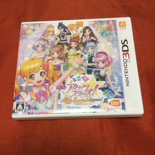 アイカツスターズ(アイカツスターズ!)のアイカツスターズ！ My スペシャルアピール 3DS ソフト(携帯用ゲームソフト)