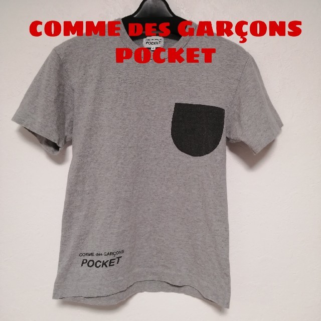 COMME des GARCONS(コムデギャルソン)のCOMME des GARÇONS POCKET Tシャツ Sサイズ メンズのトップス(Tシャツ/カットソー(半袖/袖なし))の商品写真