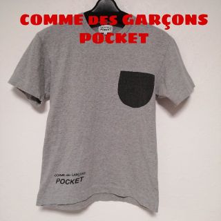 コムデギャルソン(COMME des GARCONS)のCOMME des GARÇONS POCKET Tシャツ Sサイズ(Tシャツ/カットソー(半袖/袖なし))