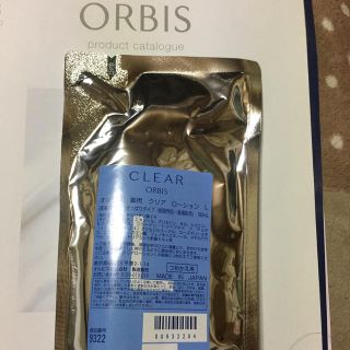 オルビス(ORBIS)のオルビス 薬用クリアローションL(化粧水/ローション)