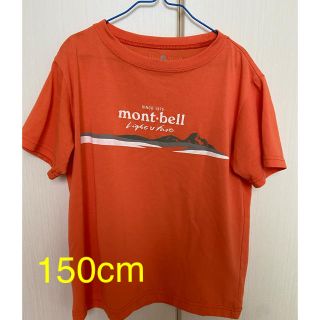 モンベル(mont bell)のmont-bell キッズ　Ｔシャツ(Tシャツ/カットソー)