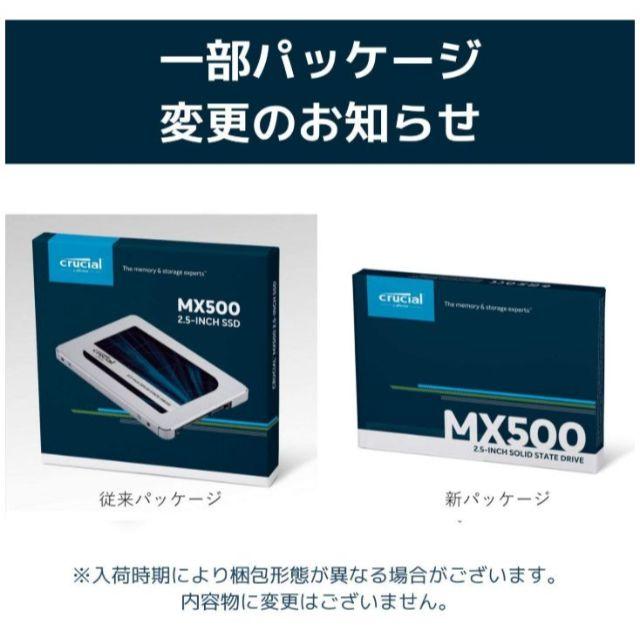 【新品】Crucial SSD 500GB  CT500MX500SSD1 1