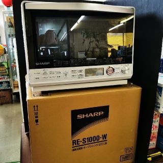 シャープ(SHARP)のくまもんさん専用SHARPシャープ　オーブンレンジ　RE-S1000-W(電子レンジ)